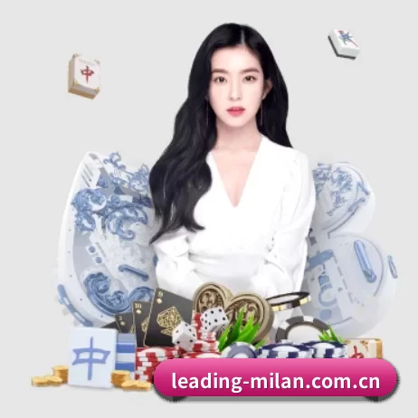 品牌创立 - 米兰app应运而生,获得国际认证资质,为用户打造合法合规的休闲互动平台。